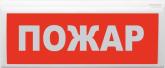 140_voshod_pozhar