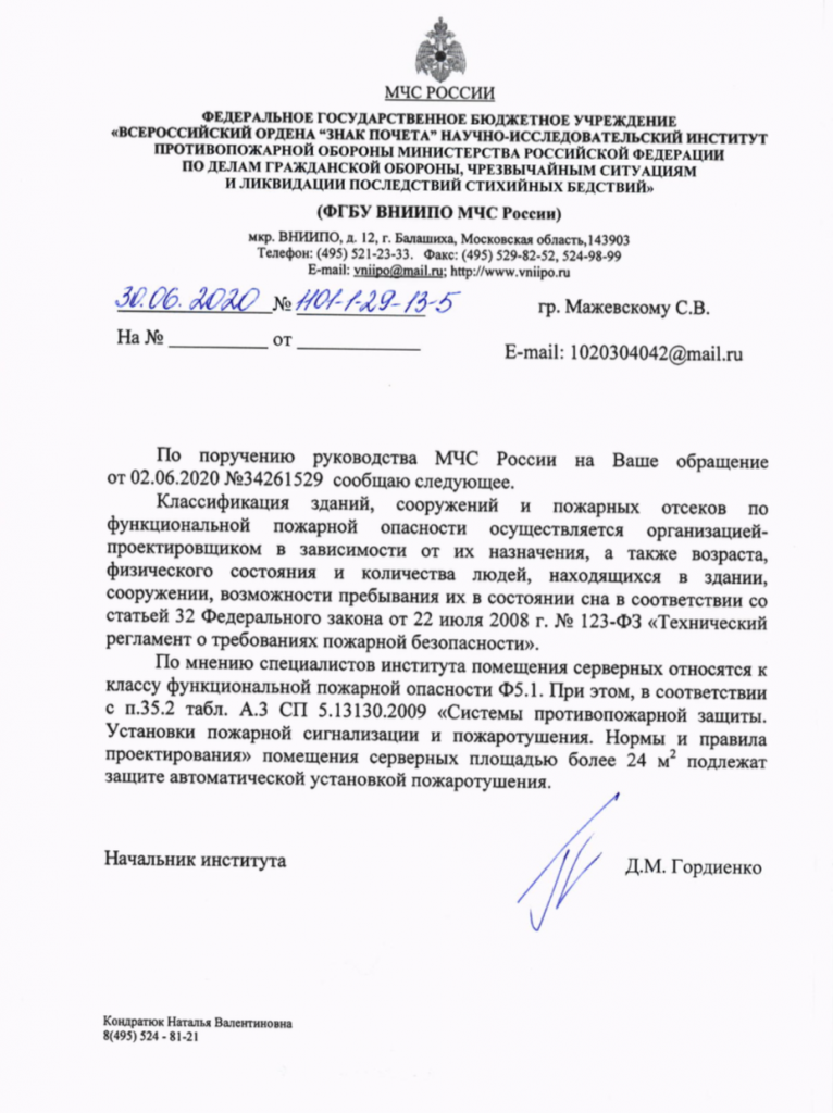 Вторичка Вниипо В Балашихе Купить