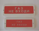 Блик-С-12 (М) 
