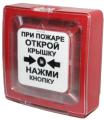 Фото Ручные извещатели