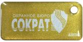 Приток-NFC++