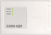 С2000-КДЛ контроллер двухпроводной линии связи