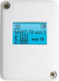 maks-tk_isp3_150
