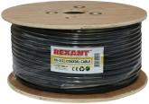 RG-213 кабель (96%), 50 Ом, 100м, черный,  REXANT (01-2041)