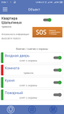 obekttrevoga_3905