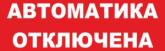 ML-NP-0056 джпег