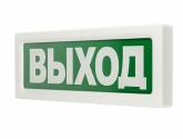 ОПОП 1-8 12В табло 