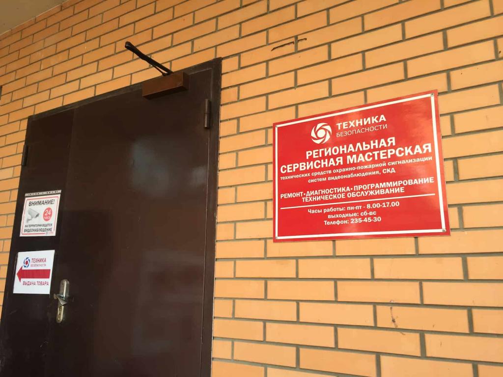 Сервисный центр мастерская Сервисный центр мастерская